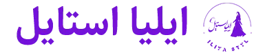 ایلیا استایل | فروشگاه چادر مشکی
